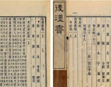 李业历史图片