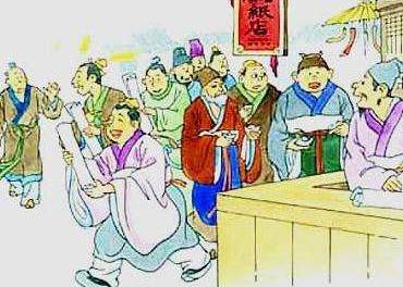洛阳纸贵历史图片