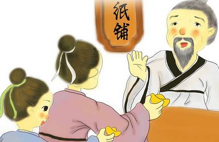 洛阳纸贵历史图片