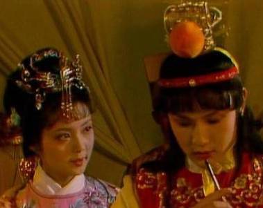元春历史图片