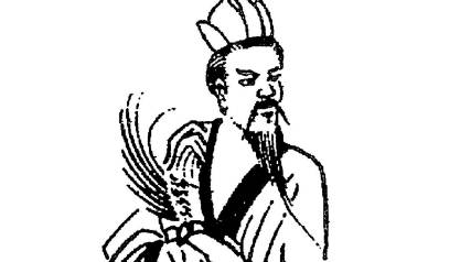 萧子良历史图片