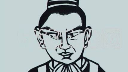 元勰历史图片