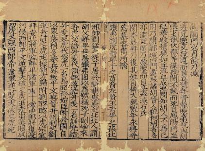 古弼历史图片