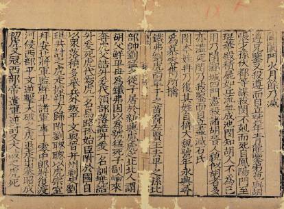 华歆历史图片
