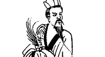 萧子显历史图片