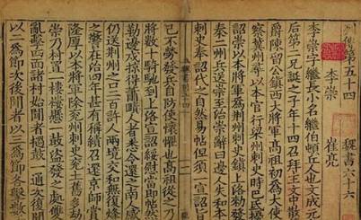 邢峦历史图片