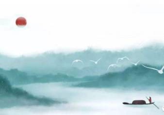 《孟子》历史图片