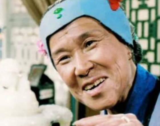 刘姥姥历史图片