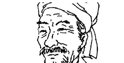 吴文英历史图片