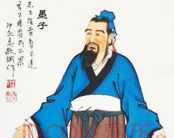 《墨子》历史图片