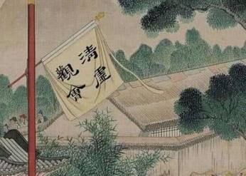 红楼梦历史图片