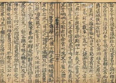 桓阶历史图片