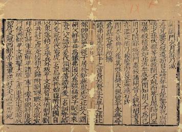 胡叟历史图片