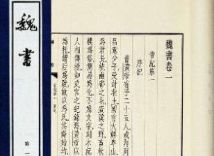 毛玠历史图片