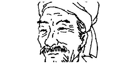 吴文英历史图片