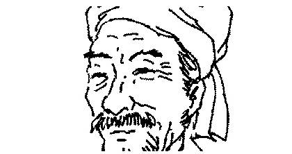 吴文英历史图片