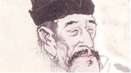 张炎历史图片