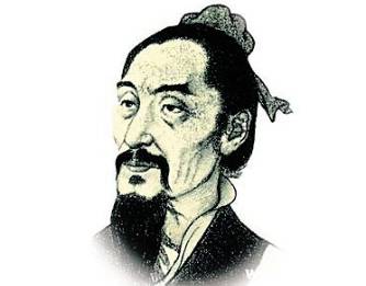 《墨子》历史图片