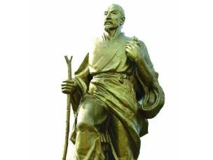 《墨子》历史图片