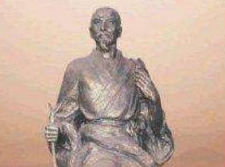 《墨子》历史图片