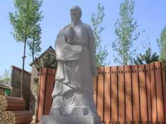 《墨子》历史图片