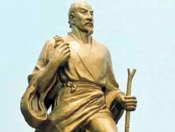 《墨子》历史图片