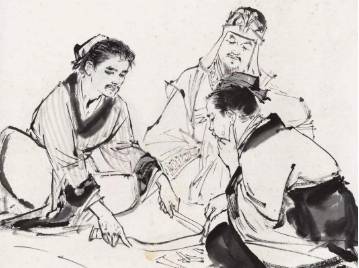 《墨子》历史图片