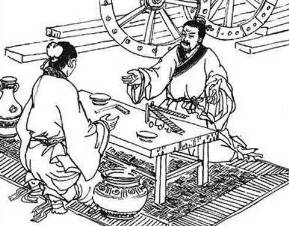 《墨子》历史图片