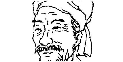 吴文英历史图片