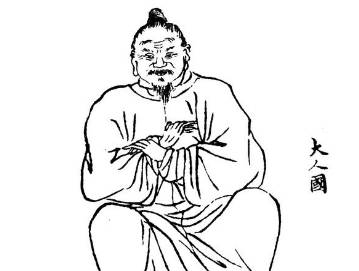 山海经历史图片