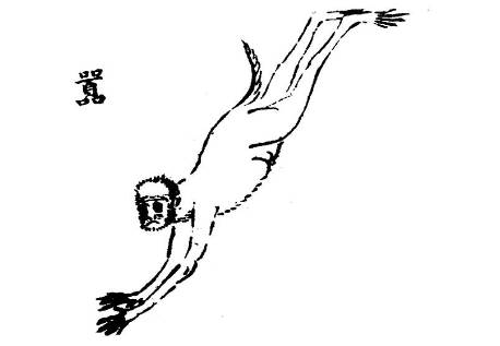山海经历史图片