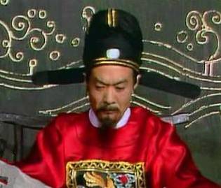 林如海历史图片