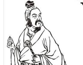 《墨子》历史图片