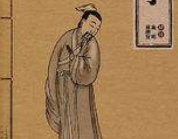 《墨子》历史图片