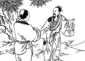 《墨子》历史图片