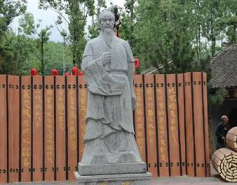 《墨子》历史图片