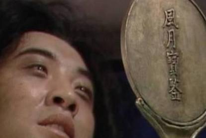 红楼梦历史图片