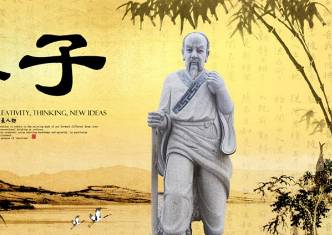 《墨子》历史图片