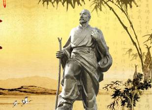 《墨子》历史图片