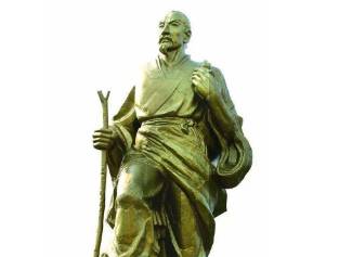 《墨子》历史图片