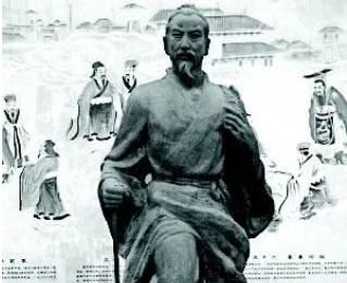 墨子历史图片