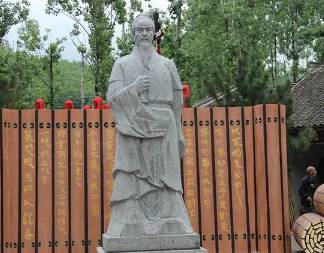 墨子历史图片