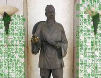 墨子历史图片