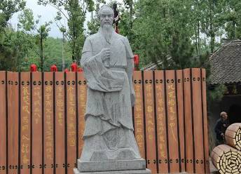 墨子历史图片