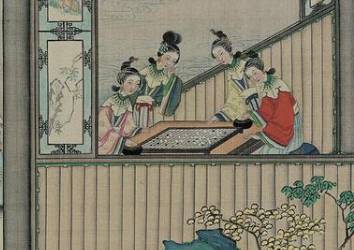 怡红院历史图片