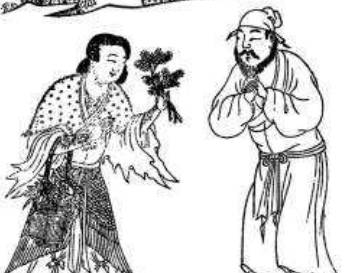 太平广记历史图片