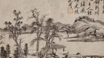 沈周历史图片