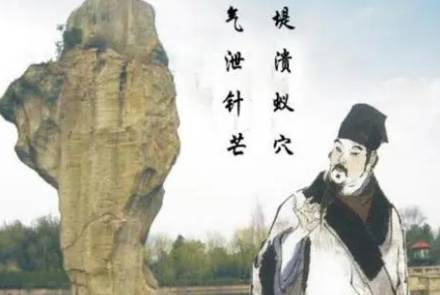 后汉书历史图片