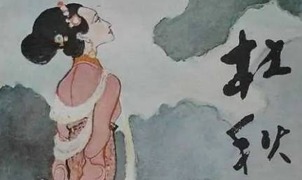 杜秋娘历史图片