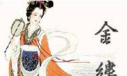 杜秋娘历史图片